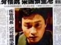 张国荣非抑郁症自杀,《霸王别姬》里的张国荣后来为什么自杀？