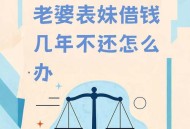 约女网友睡觉钱被转,一个女生欠我很多钱我又想和她约怎么开口？