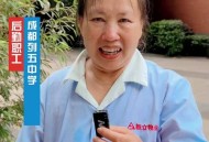 听食堂阿姨演讲哭了,现在的大学生能有多懈怠？