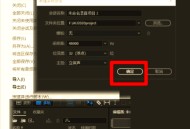 au音频软件教程书籍,au音频处理软件的使用方法