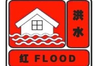 北京洪水红色预警,北京大水意味着什么？
