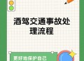 3男欲将醉酒女抬上车,乘务员遇到醉酒旅客怎么处理？