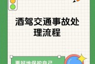 3男欲将醉酒女抬上车,乘务员遇到醉酒旅客怎么处理？