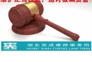 黄金被盗48小时追回,炒黄金期货被骗能追回吗？
