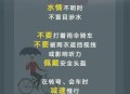 极端暴雨怎么来的,暴雨极端天气如何自保？