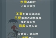 极端暴雨怎么来的,暴雨极端天气如何自保？