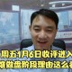 取390万柜员报警,员工偷东西报警以后会怎么处理？