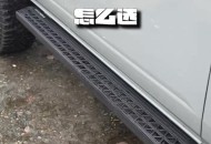 非法改装大脚车上路,非法改装大脚车上路怎么处罚