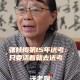 张桂梅的第15次送考,有关张桂梅的作文结尾？