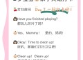 familyday游戏攻略,family double days