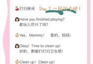 familyday游戏攻略,family double days