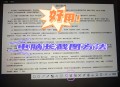 电脑软件教程网站,电脑软件基础知识教程视频