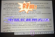 电脑软件教程网站,电脑软件基础知识教程视频