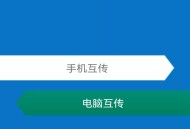 苹果手机互传软件教程,苹果手机互传软件教程图片