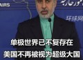 伊朗超14名专家身亡,美国空军专家竟被伊朗策反，对此你怎么看？