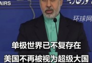 伊朗超14名专家身亡,美国空军专家竟被伊朗策反，对此你怎么看？