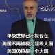 伊朗超14名专家身亡,美国空军专家竟被伊朗策反，对此你怎么看？
