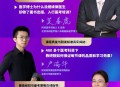 音乐节能登记结婚了,音乐节能登记结婚了么
