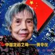 70多岁老人跪地工作,你能简单回忆一下小时候是怎样过大年初一的吗？(说的有趣点，与大家共享)？