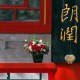商家售卖未名湖湖水,商家售卖未名湖湖水怎么赔偿