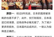 要求伊朗无条件投降,要求伊朗无条件投降的原因