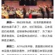 要求伊朗无条件投降,要求伊朗无条件投降的原因