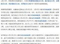 航班因故障暂停起降,飞机航班暂停怎么办？