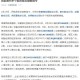 航班因故障暂停起降,飞机航班暂停怎么办？