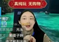 泰国网友用中文吵架,泰国网友用中文吵架视频