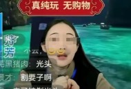 泰国网友用中文吵架,泰国网友用中文吵架视频