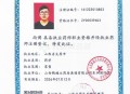 药店药师挂证遭核查,药店药师证原件需要放在药店吗？