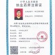 药店药师挂证遭核查,药店药师证原件需要放在药店吗？