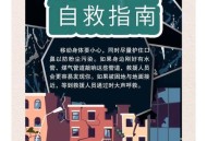 景区有建筑突发坍塌,景区有建筑突发坍塌怎么处理