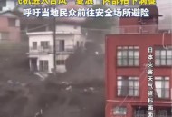 日本强降雪已致14死,日本西北部冬季多暴风雪的原因？