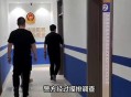 女孩称给警察2天破案,警察要破案费是怎么回事？
