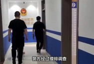女孩称给警察2天破案,警察要破案费是怎么回事？