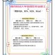 一大学学费每年9.6万,六米八三轴和九米六三轴每年的费用一样吗？