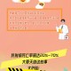 热射病致死率超50%,热射病致死率竟超过70%？浙江已有多人死亡，我们该如何预防？