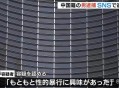 射杀中国人嫌犯落网,安倍枪击案嫌疑人已被移交检察院，想一想，这件事真的是偶然吗？