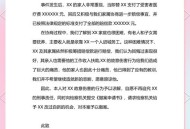 入室行凶致重伤宣判,故意杀人致人重伤能谅解吗？