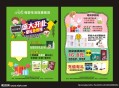 4万母婴信息被倒卖,21年母婴店可以卖进口保健药品吗，怎么取证，怎么处罚？