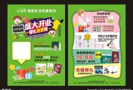 4万母婴信息被倒卖,21年母婴店可以卖进口保健药品吗，怎么取证，怎么处罚？