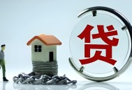 离职背上11万车贷,房贷，车贷，一个不敢轻易辞职的年纪，你是吗？