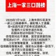 35层坠楼奇迹生还,如果一个人从三十楼跳下来，需要多久，过程中会不会反悔？
