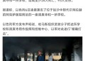 以色列军方总部遭袭,为什么这次沙特遭袭美国没侦测到？