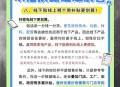 多地家电国补暂停,武汉工贸家电营业吗？