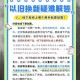 多地家电国补暂停,武汉工贸家电营业吗？