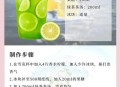 柠檬价格涨了3倍,一杯柠檬水的成本？