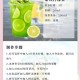 柠檬价格涨了3倍,一杯柠檬水的成本？
