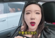 哄抬药价被罚3.62亿,在药店买药回家查药价88元，结果卖138元，算不算哄抬物价？